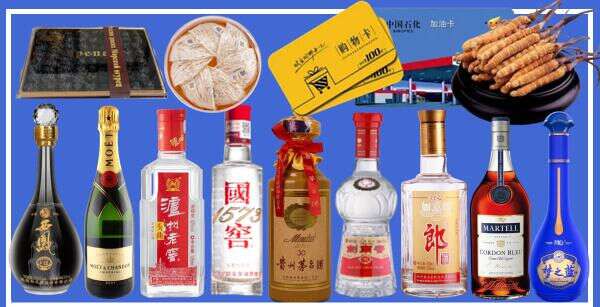 百色市德保县鑫金烟酒经营部