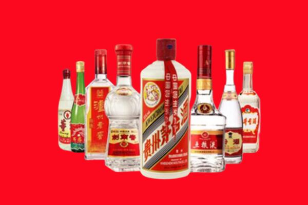 百色市德保县回收名酒
