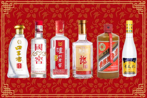 百色市德保县回收名酒