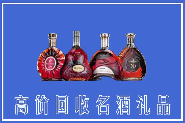 百色市德保县回收洋酒