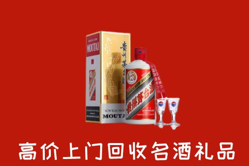 百色市德保县回收茅台酒