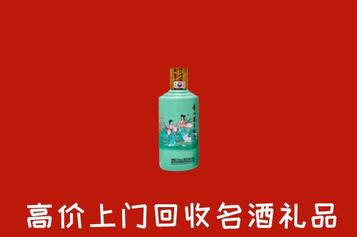 高价求购：百色市德保县回收24节气茅台酒