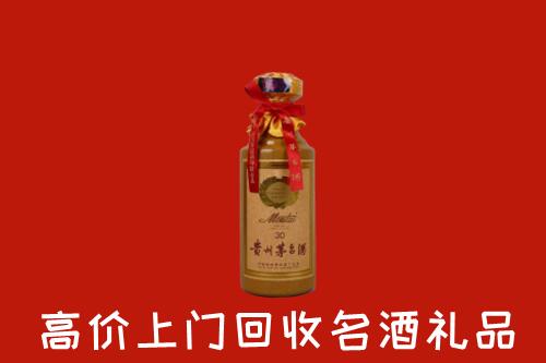 高价求购：百色市德保县回收30年茅台酒