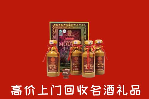 收购行情：百色市德保县回收50年茅台酒