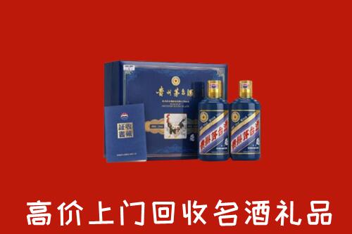 百色市德保县高价回收生肖茅台酒