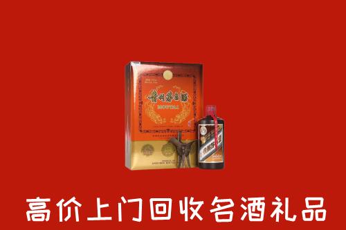 百色市德保县高价回收贵宾特制茅台酒