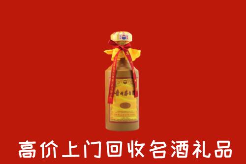 百色市德保县回收茅台酒