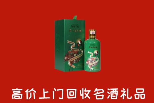 百色市德保县回收出口茅台酒