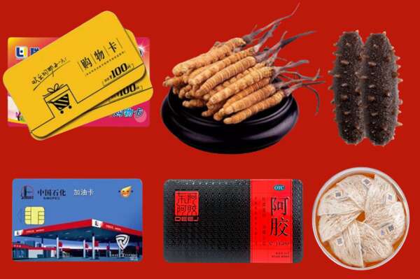 百色市德保县回收礼品